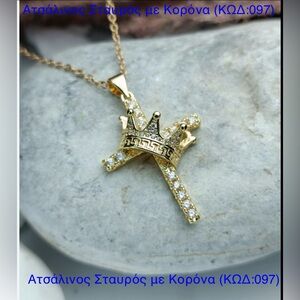 18kt GREEK gold-plated NEW cross pendant necklace cubic zirconia crown motif